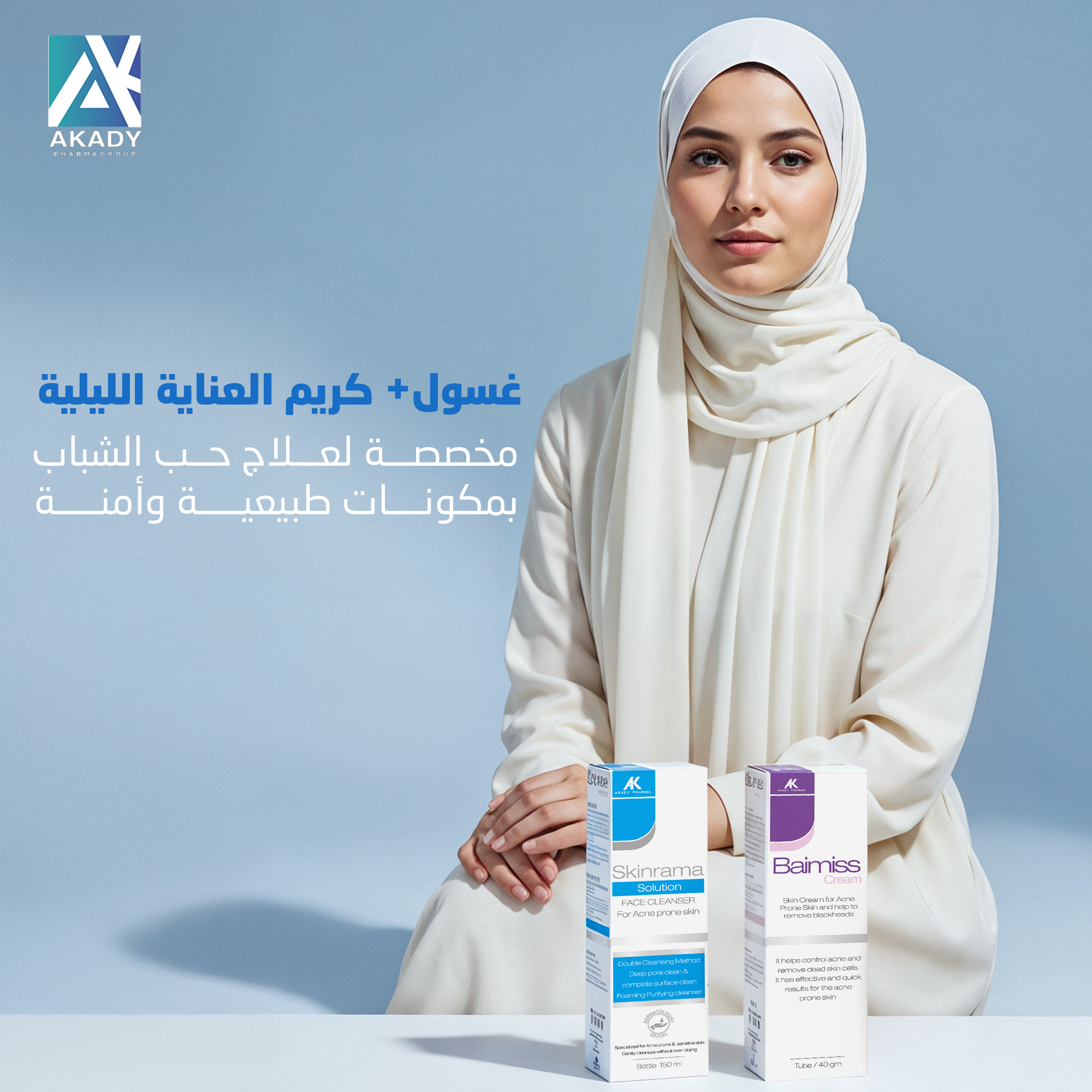 skin collection skin collection