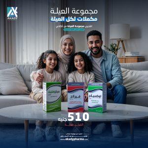 مجموعة العيلة